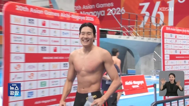 ‘새로운 괴물’ 김영범 신기록으로 금메달! 어머니는 눈물로 “꽃게탕 먹자”