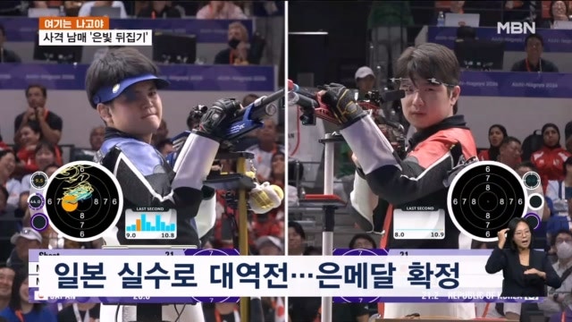 [여기는 나고야] 사격 남매 '은빛 뒤집기'...수영 혼계영 동메달
