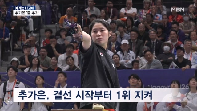 [여기는 나고야] '금 추가'한 추가은...황선우는 아쉽게 '은'