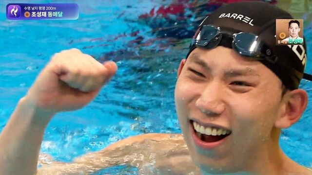 단 '0.01초' 앞섰다!...조성재 기적적인 동메달 [AG 영상]
