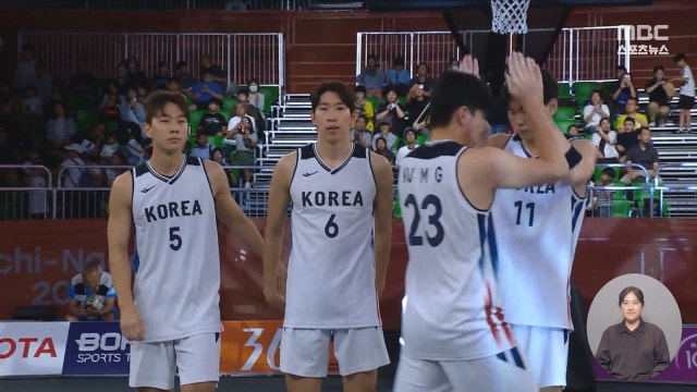 3대3 농구 동반 4강 진출..'첫 금메달 보인다'