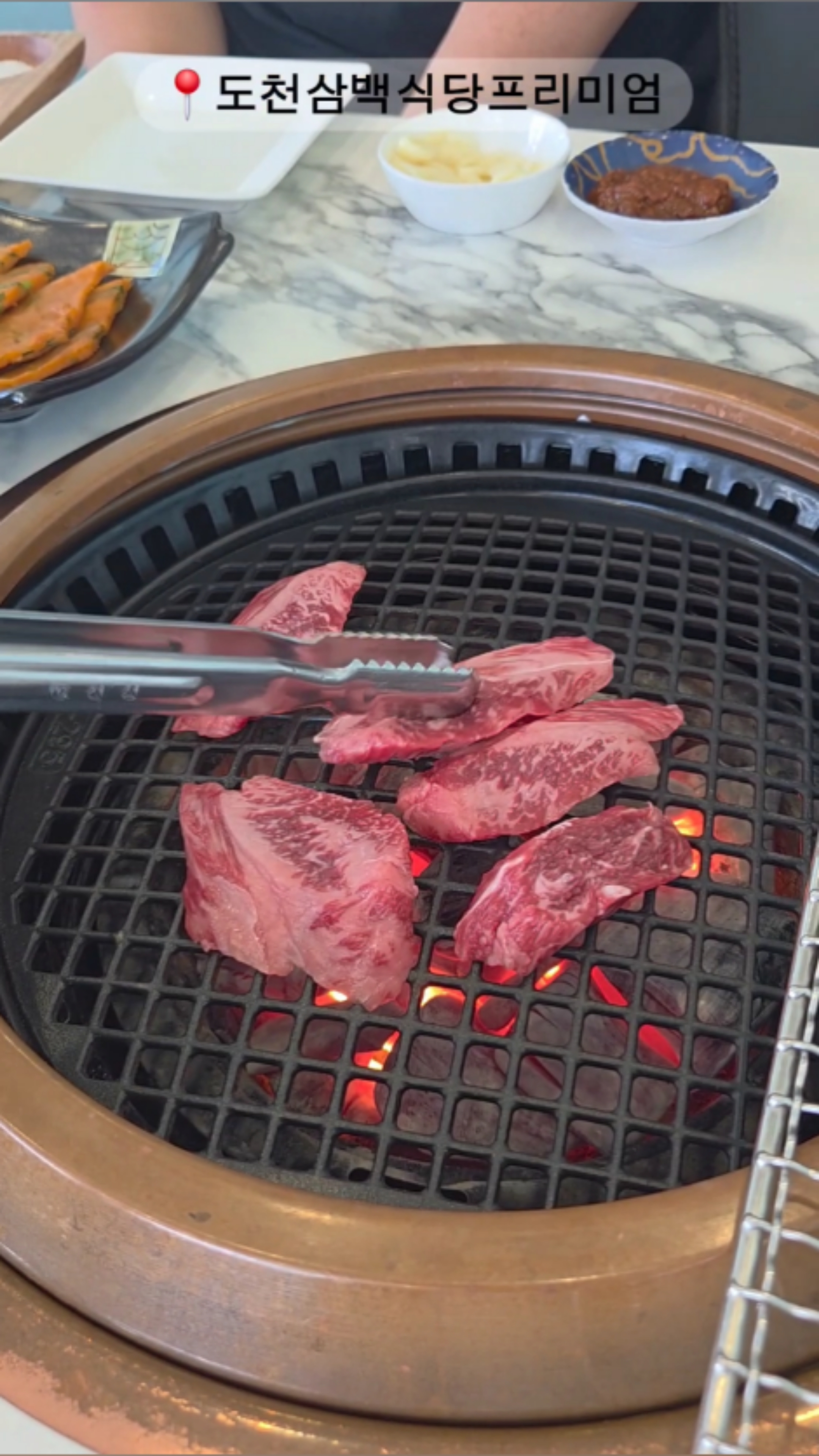 도천삼백식당 2