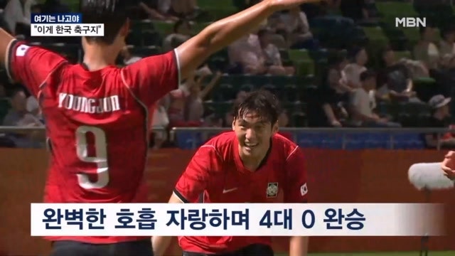 [여기는 나고야] 축구 꽃길, 야구 가시밭길...디펜딩챔피언의 '엇갈린 길'