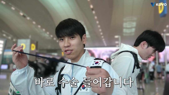 공항에서 제일 급한 건 허리 졸라매기