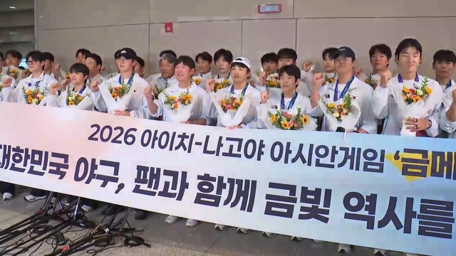한국 야구, 해피엔딩 맞지만...축하 속 반성도
