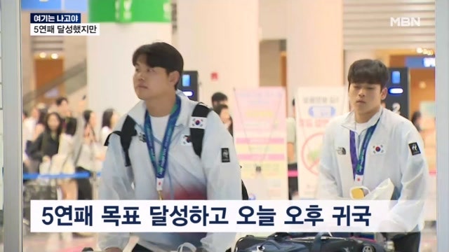 [여기는 나고야] '우여곡절 5연패' 야구대표팀 "일본에 두 번은 못 지죠"