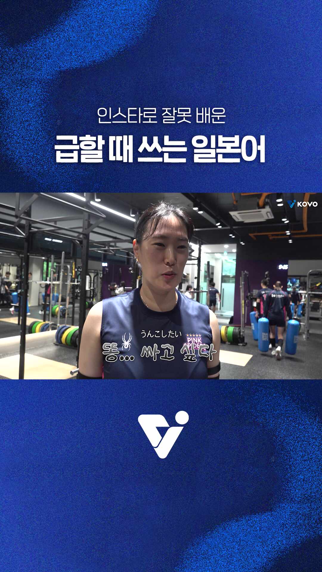 잘못 배운 언어의 위험성