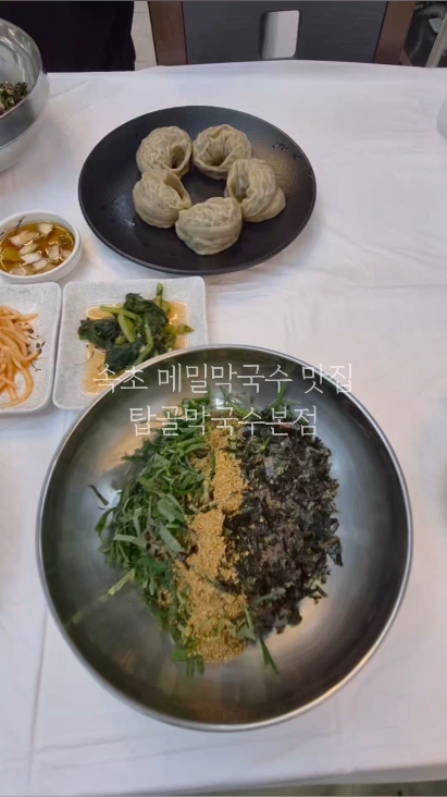 속초탑골막국수 본점 (Sokcho Tapgol Makguksu Main Store) 2