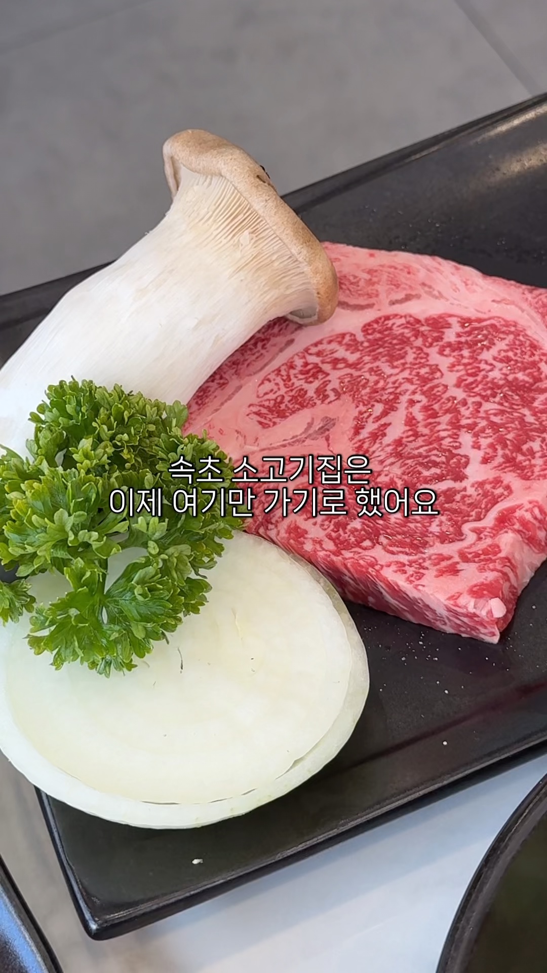 도천삼백식당 (Docheon Sambaek Sikdang) 2