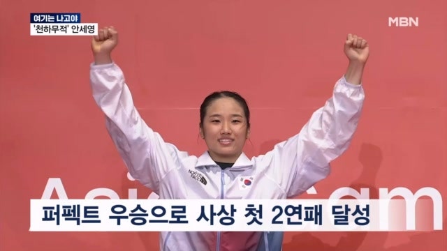 [여기는 나고야] '셔틀콕 여제' 안세영, 사상 첫 아시안게임 여자단식 2연패 새 역사 썼다