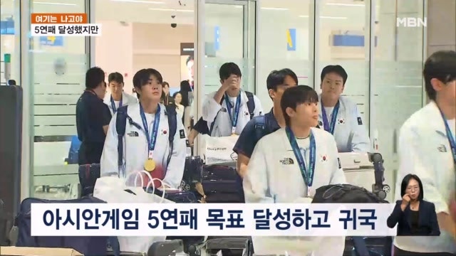 [여기는 나고야] '우여곡절 5연패' 야구대표팀 "일본에 두 번은 못 지죠"
