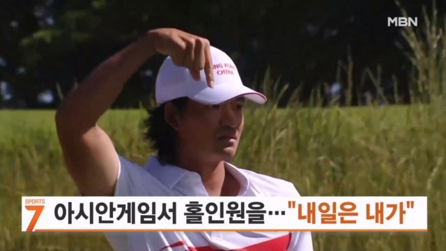 [여기는 나고야] [오늘의 장면] 내일은 내가 홀인원