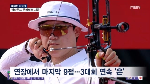 [여기는 나고야] 양궁 결승 첫날 노골드...유도도 은메달