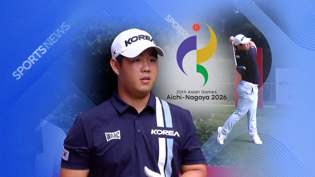 김주형 단독 선두 도약...2관왕 보인다!
