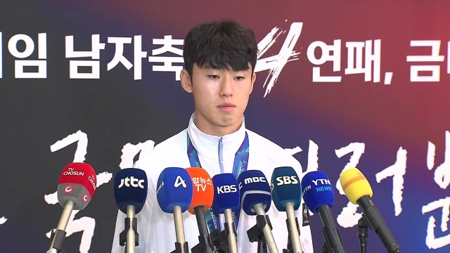이기혁 "국방의 의무 수행하는 모든 분께 죄송"