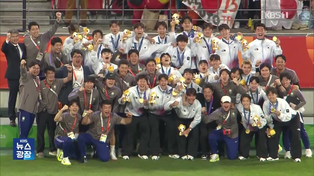 축구대표팀, 전역모에 ‘군 면제’ 자랑까지...병역특례 도마 위