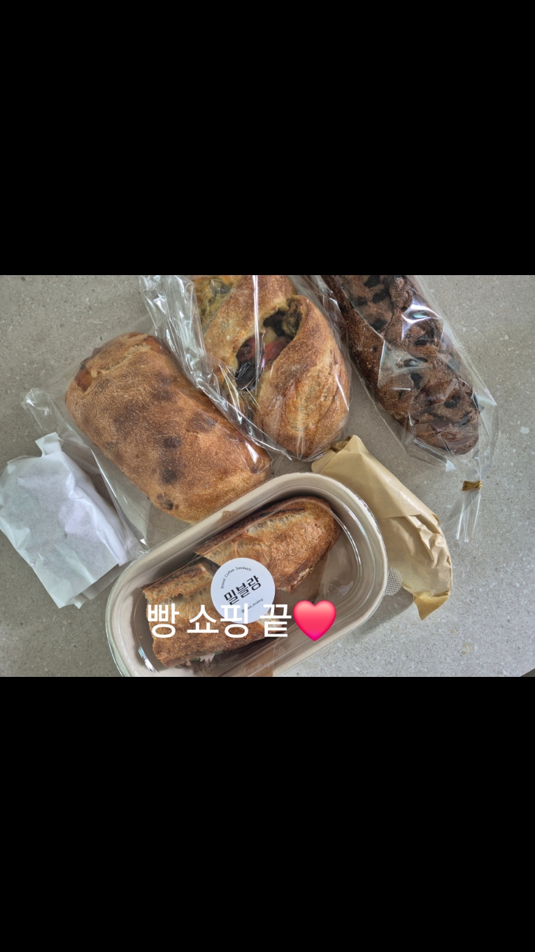 밀블랑 사진 3