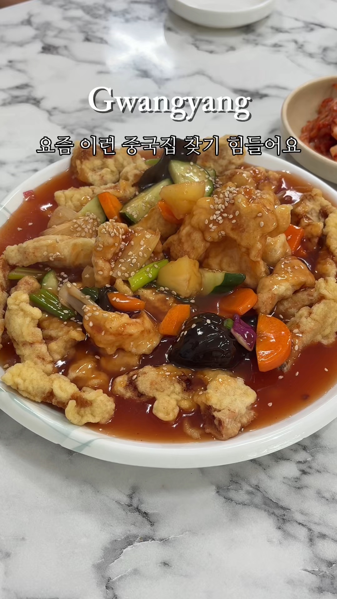 중화요리해운 대표 사진