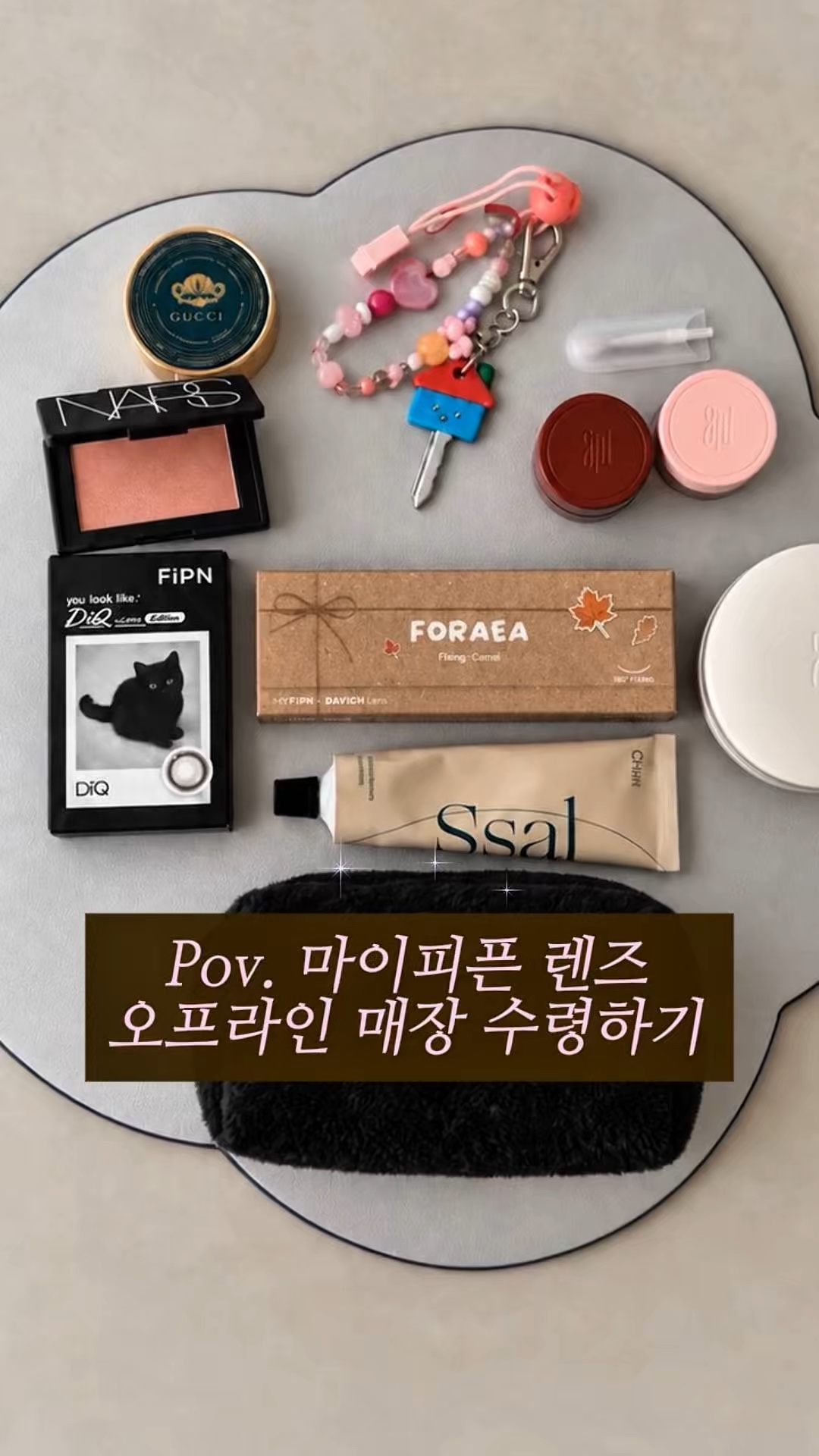Davich Optical Apgujeong · video